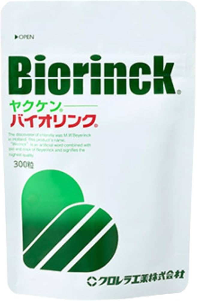 Amazon | ヤクケン バイオリンク 300粒 アルミ袋 | ノーブランド